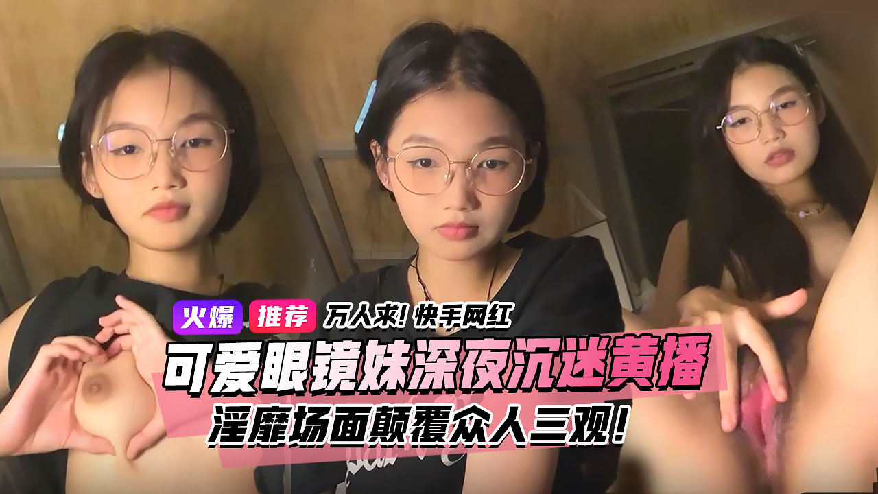 国产另类xxxx＿小宝贝夹的真紧太爽了3pななみ モデルコレクション メ＿国产美女被艹＿日韩欧美激情网＿神马午夜伦理片手机在线免费观看